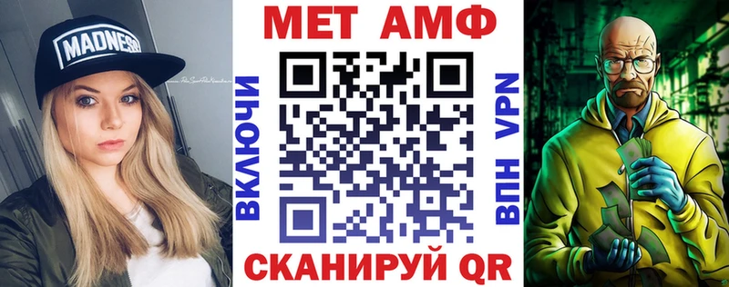купить сайты Зарайск АМФЕТАМИН 98%
