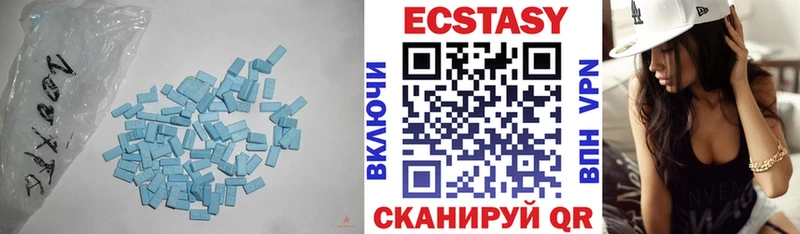 Экстази Дубай  Зарайск 