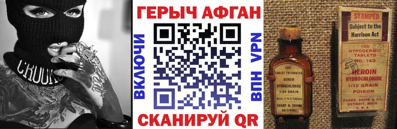Героин гречка  дарнет шоп  Зарайск 