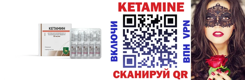 КЕТАМИН ketamine  MEGA как войти  Зарайск  купить  сайты 
