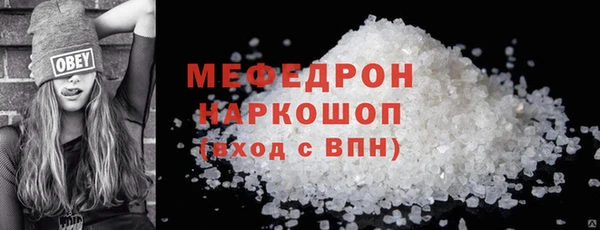 гашик Каменск-Шахтинский