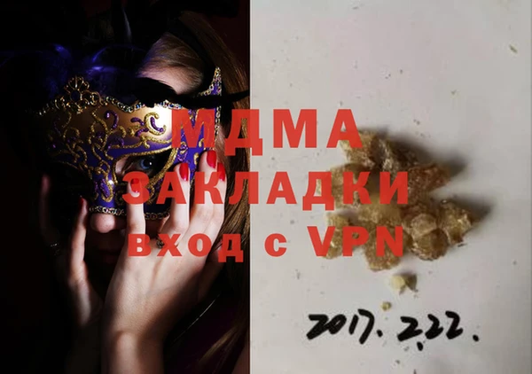 бутират Алзамай