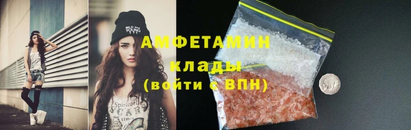 бутират Алзамай