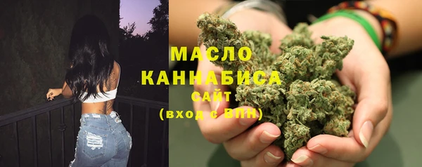 каннабис Абдулино
