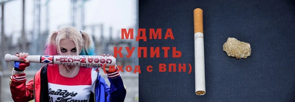 каннабис Абдулино