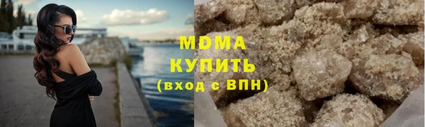 бутират Алзамай