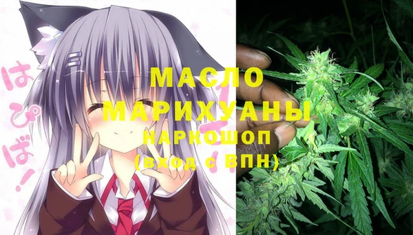 каннабис Абдулино