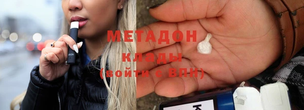 бутират Алексин