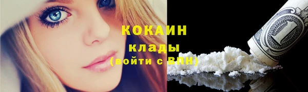метамфетамин Каменногорск