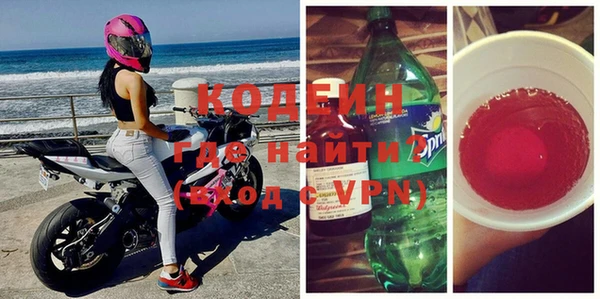 бутират Алзамай