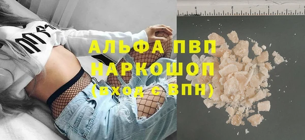 молекула духа Алексеевка
