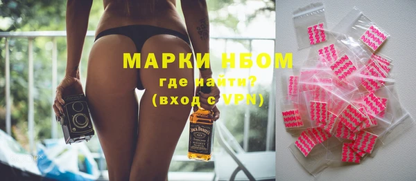 молекула духа Алексеевка