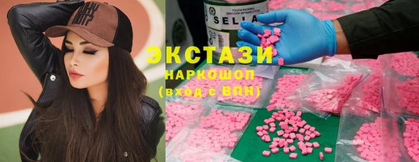 молекула духа Алексеевка