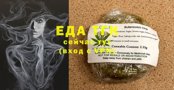 ГАЛЛЮЦИНОГЕННЫЕ ГРИБЫ Абаза