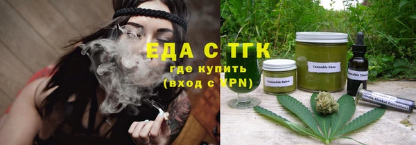 молекула духа Алексеевка