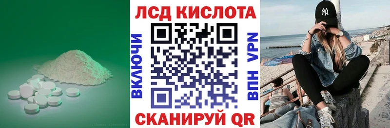 купить наркоту  Зарайск  Лсд 25 экстази кислота 