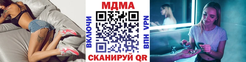 МДМА кристаллы как найти наркотики Зарайск