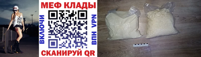 MEGA сайт  Зарайск  МЯУ-МЯУ кристаллы 
