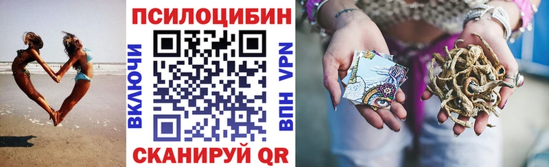 ОМГ ОМГ ССЫЛКА  Зарайск  Галлюциногенные грибы Cubensis 