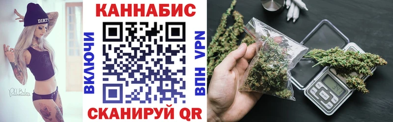 Канабис гибрид Зарайск